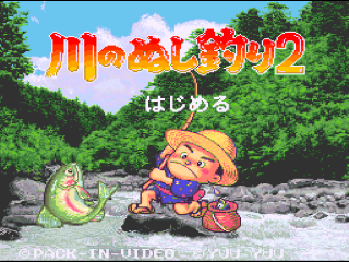 Tsuri Tarou title screen for Super Famicom